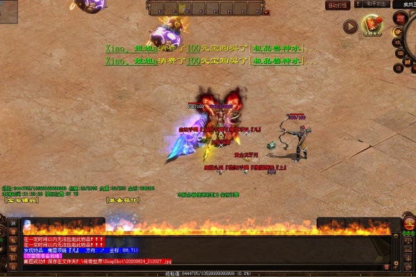 ����ܾ�����ָ����BOSS��ˢ����