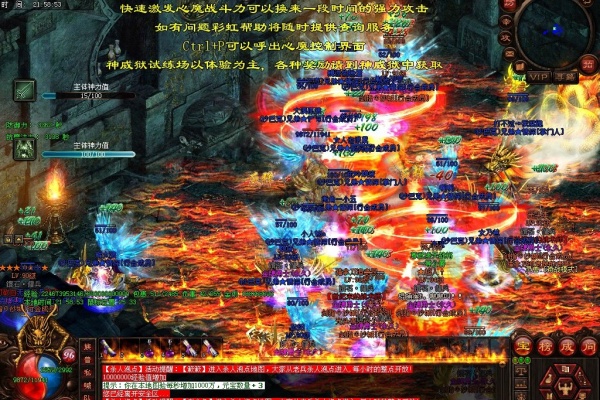 �����汾��ȼ��Ѫ���������ͨ�ؿ�